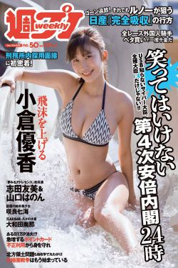 黑人巨茎大战白人女40CM