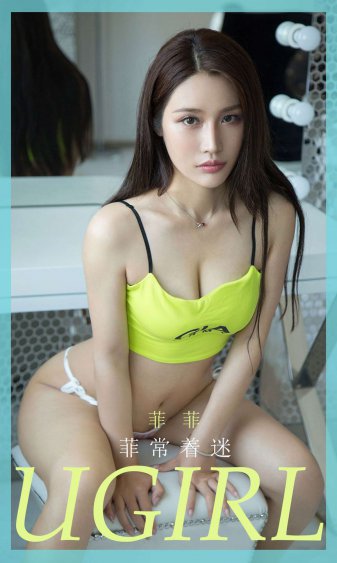 美女裸胸